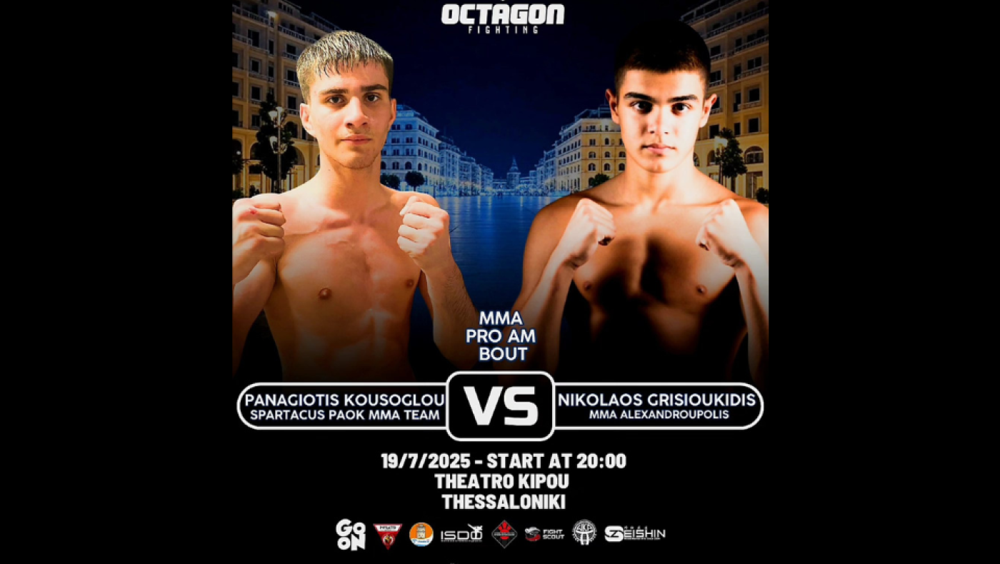 Στο άνοιγμα του ΜΜΑ με Κούσογλου ο ΠΑΟΚ!