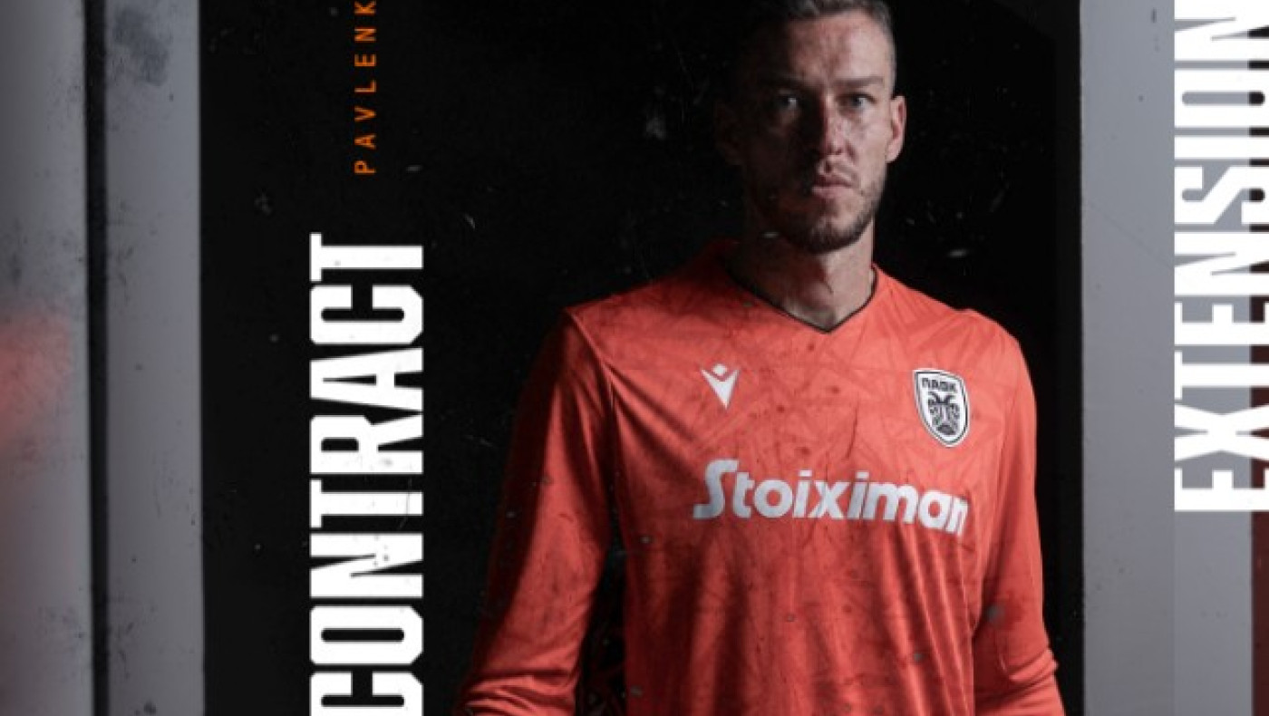 ΠΑΟΚ-Παβλένκα 2027: Ανακοινώθηκε η επέκταση με τον Τσέχο γκολκίπερ