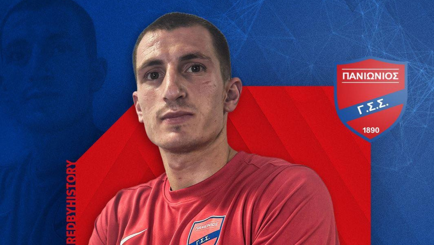 Στον Πανιώνιο ο Κυριάκος Ασλανίδης