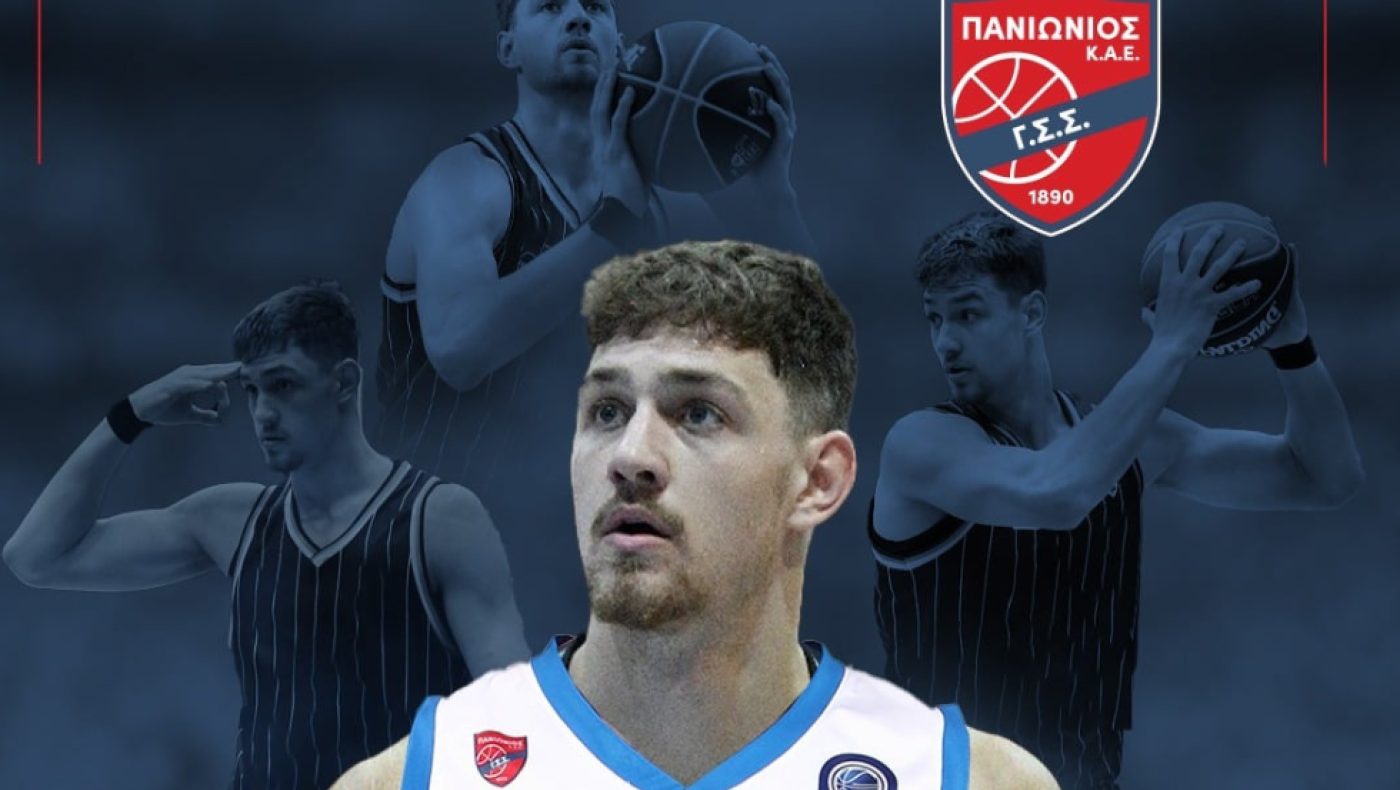 Από τον ΠΑΟΚ στον Πανιώνιο και επίσημα ο Ρόκι Κρούζερ!