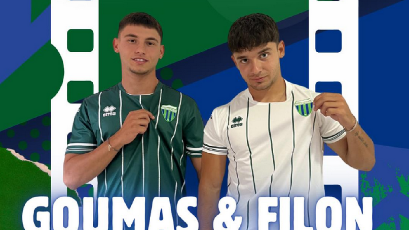 Λεβαδειακός: Ανακοίνωσε Γκούμα και Φίλων από τον ΠΑΟΚ Β’