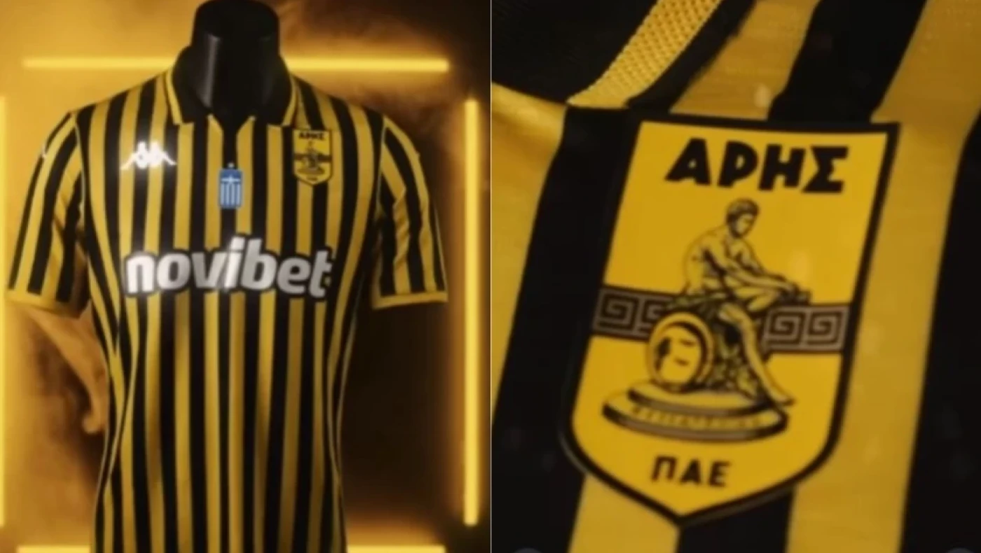 Άρης: «Δεν είναι μόνο μια φανέλα...»