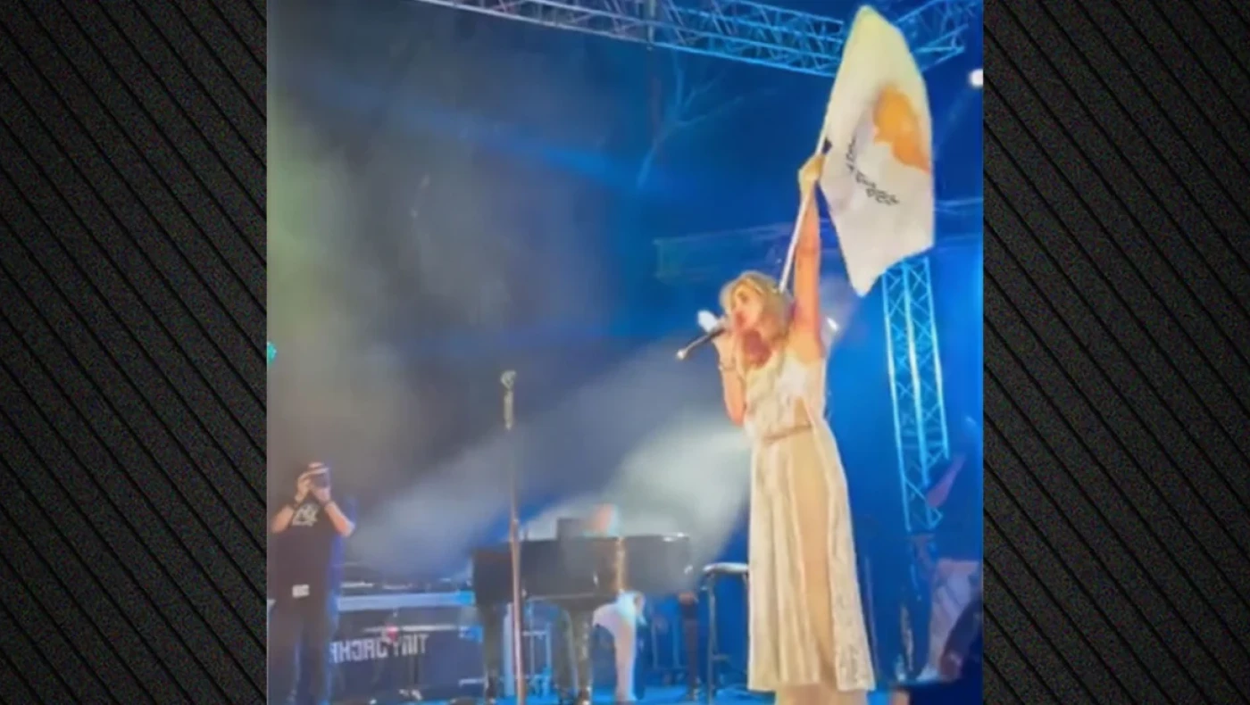 Μποφίλιου-Ζήτησε κυπριακή σημαία και φώναξε: «Λευτεριά στην Κύπρο»