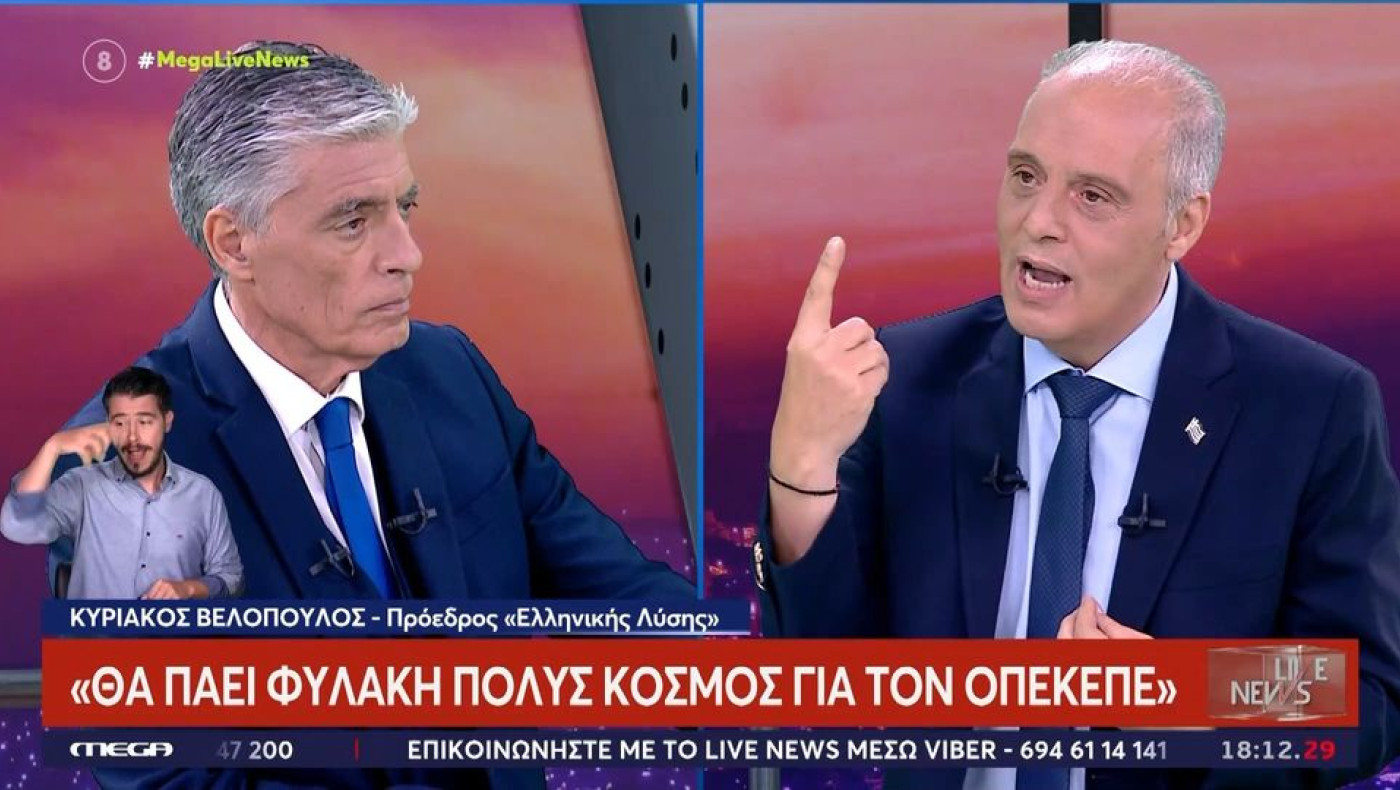 Βελόπουλος για ΟΠΕΚΕΠΕ: «Πήρε 30.000 ευρώ επιδότηση ο ίδιος ο Πρωθυπουργός»