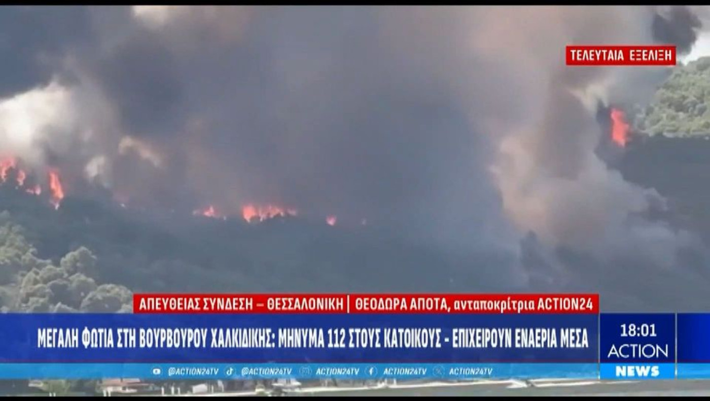 Μαίνεται η μάχη με τις φλόγες στη Βουρβουρού-Απομακρύνθηκαν κατασκηνωτές από το κάμπινγκ