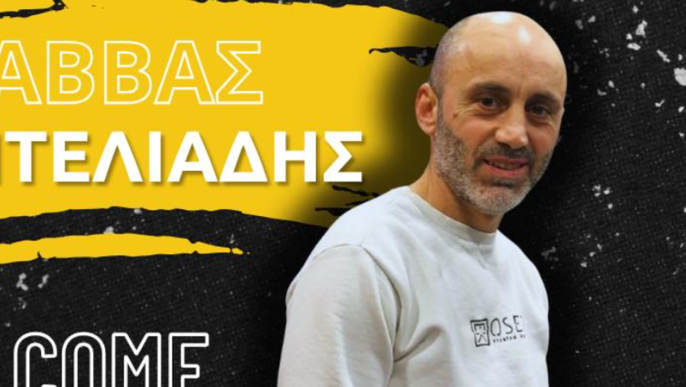 Η νέα ομάδα του Σάββα Παντελιάδη