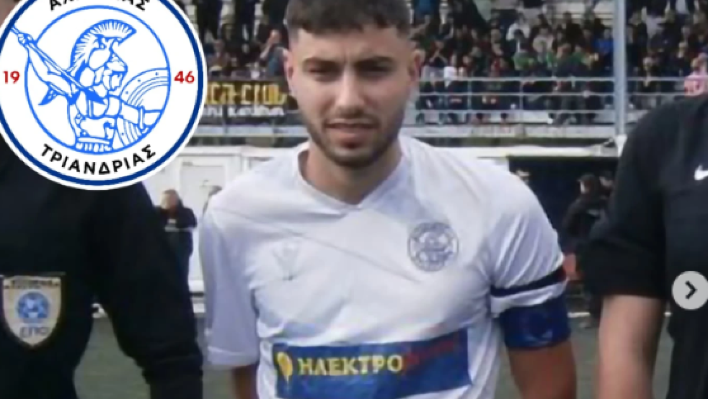 Συνεχίζουν μαζί Σαξώνης και Αχιλλέας Τριανδρίας