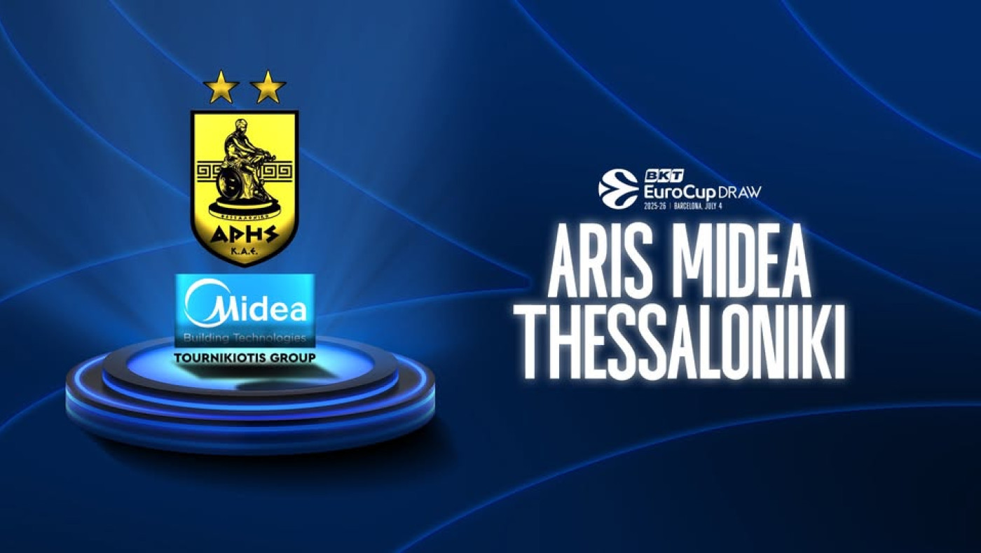 Eurocup: Ειδική μνεία στην ΚΑΕ Άρης μετά την κλήρωση!