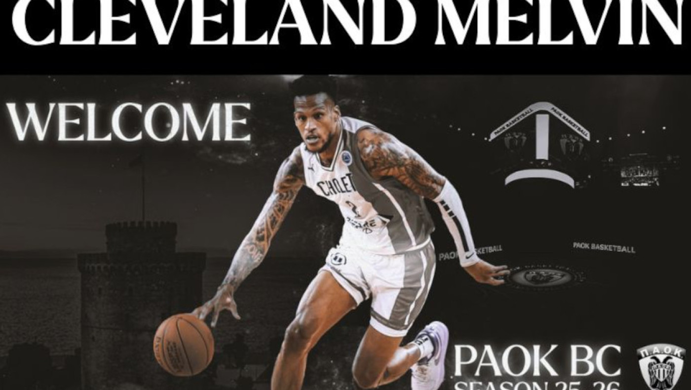 Επίσημο: Ο ΠΑΟΚ ανακοίνωσε τον Κλίβελαντ Μέλβιν
