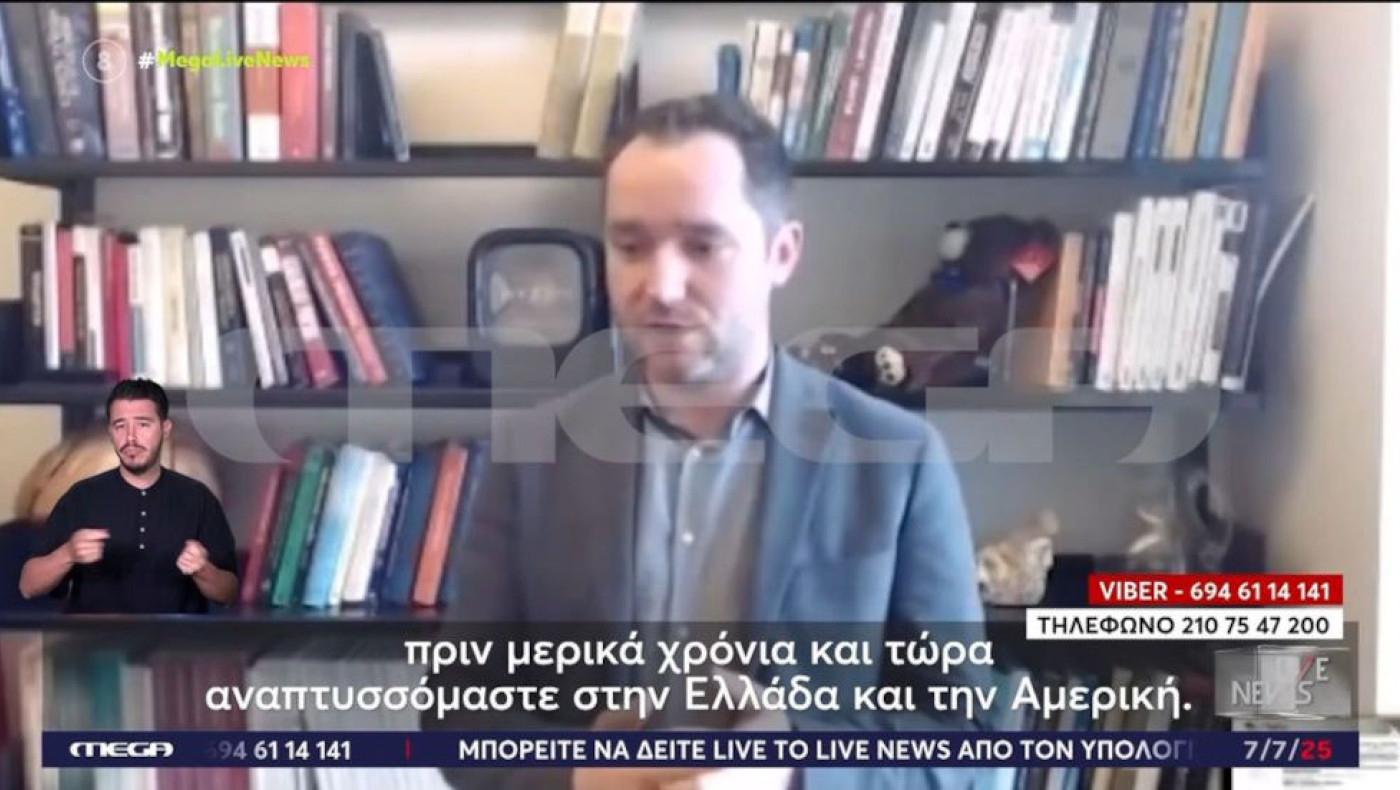 Βίντεο ντοκουμέντο: Ποιος ήταν ο 43χρονος Πολωνός που δολοφονήθηκε στην Αγία Παρασκευή