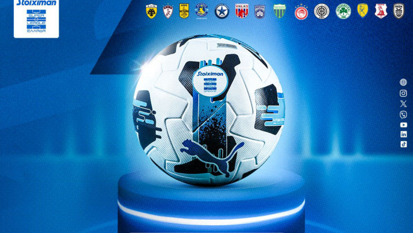 Super League: Ενέκρινε την αναβολή αγώνα πρωταθλήματος λόγω Ευρώπης