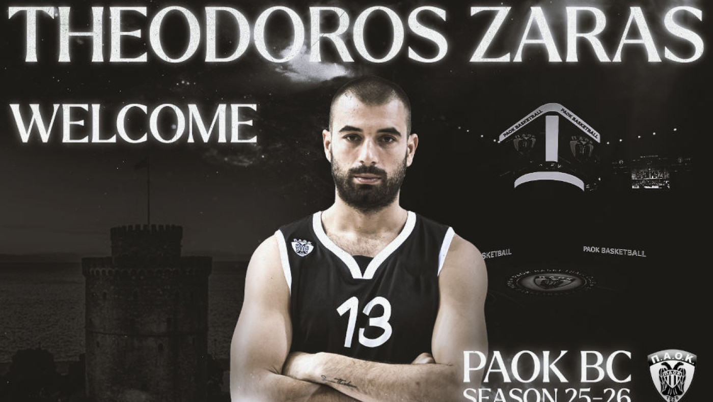 Ζάρας: «Στα 100 χρόνια του ΠΑΟΚ να φανούμε αντάξιοι»