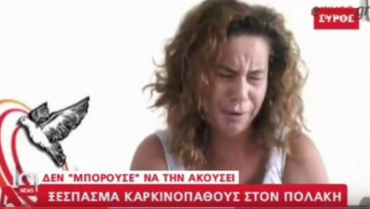 50χρονη καρκινοπαθής: «Ο κ. Πολάκης είναι απαράδεκτος!» (ΒΙΝΤΕΟ)