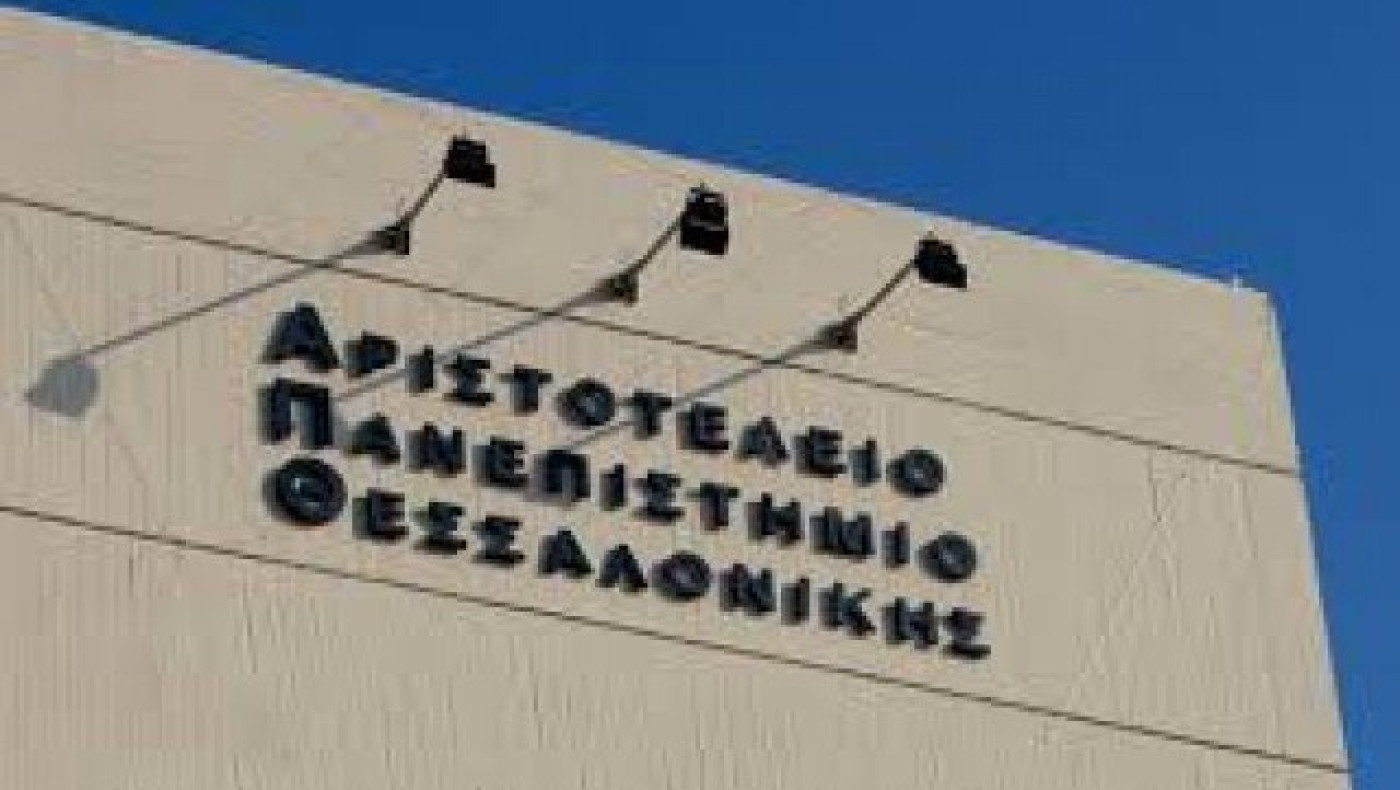 Καθηγητής στη Θεσσαλονίκη χορεύει τανγκό την ώρα του μαθήματος! (vid)
