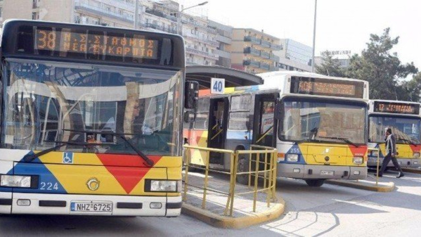 Ομάδα αντιεξουσιαστών έσπασε τα    γραφεία του ΟΑΣΘ