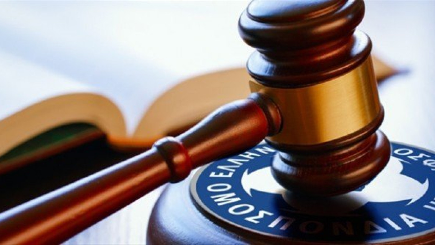 Παρέμβαση του Αρείου Πάγου για τους χρηματισμούς στην ΕΠΟ