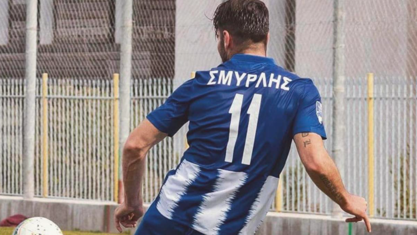 Πήρε Σμυρλή ο Αστέρας Αγίου Νικολάου