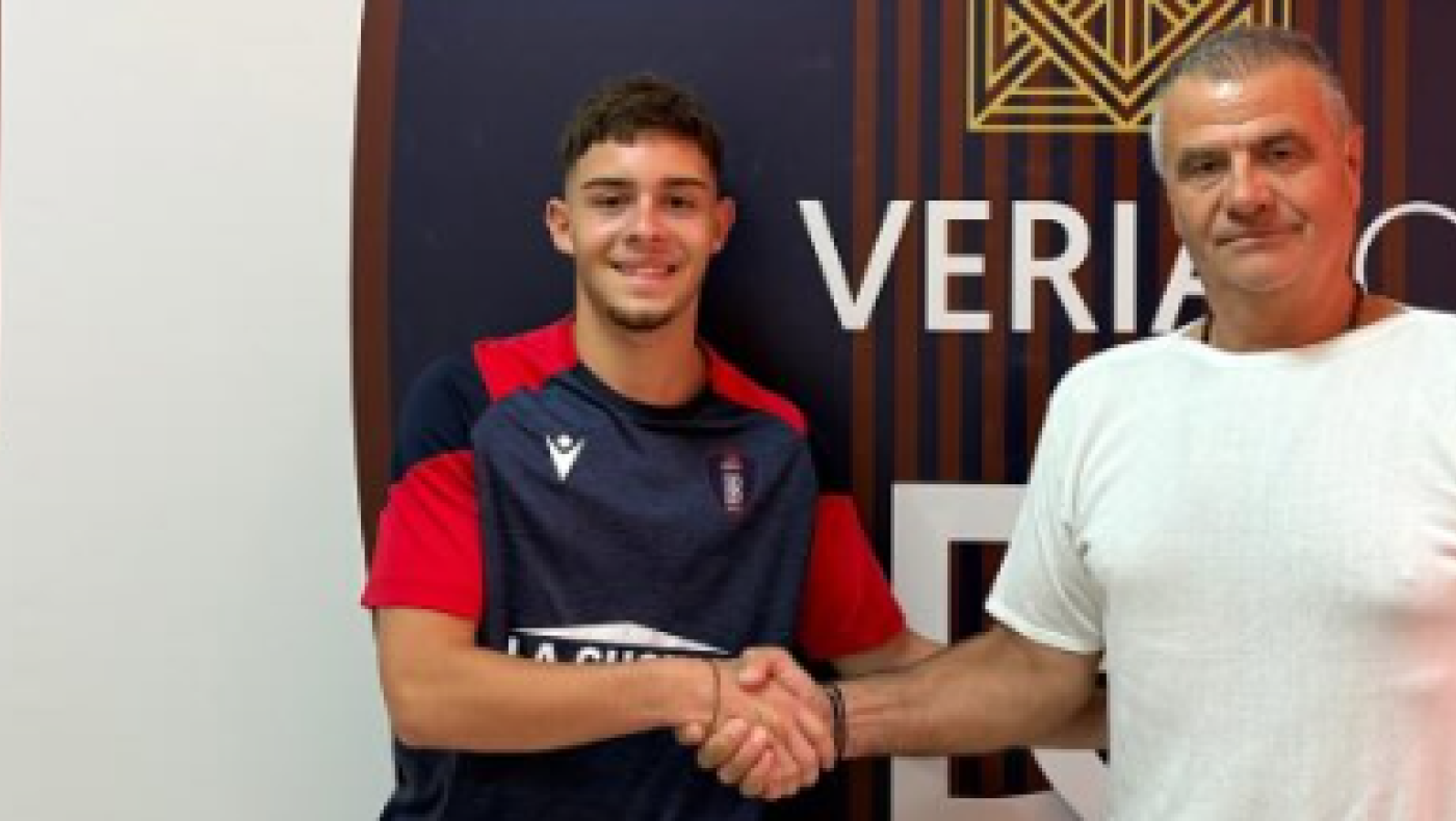 Βέροια: Επένδυση στο μέλλον