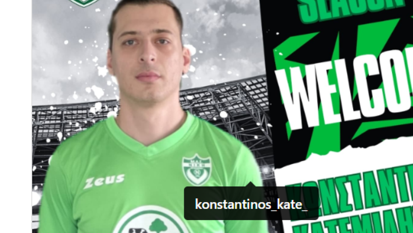 Πήρε Κατεμίδη η Νίκη Ηρακλείου