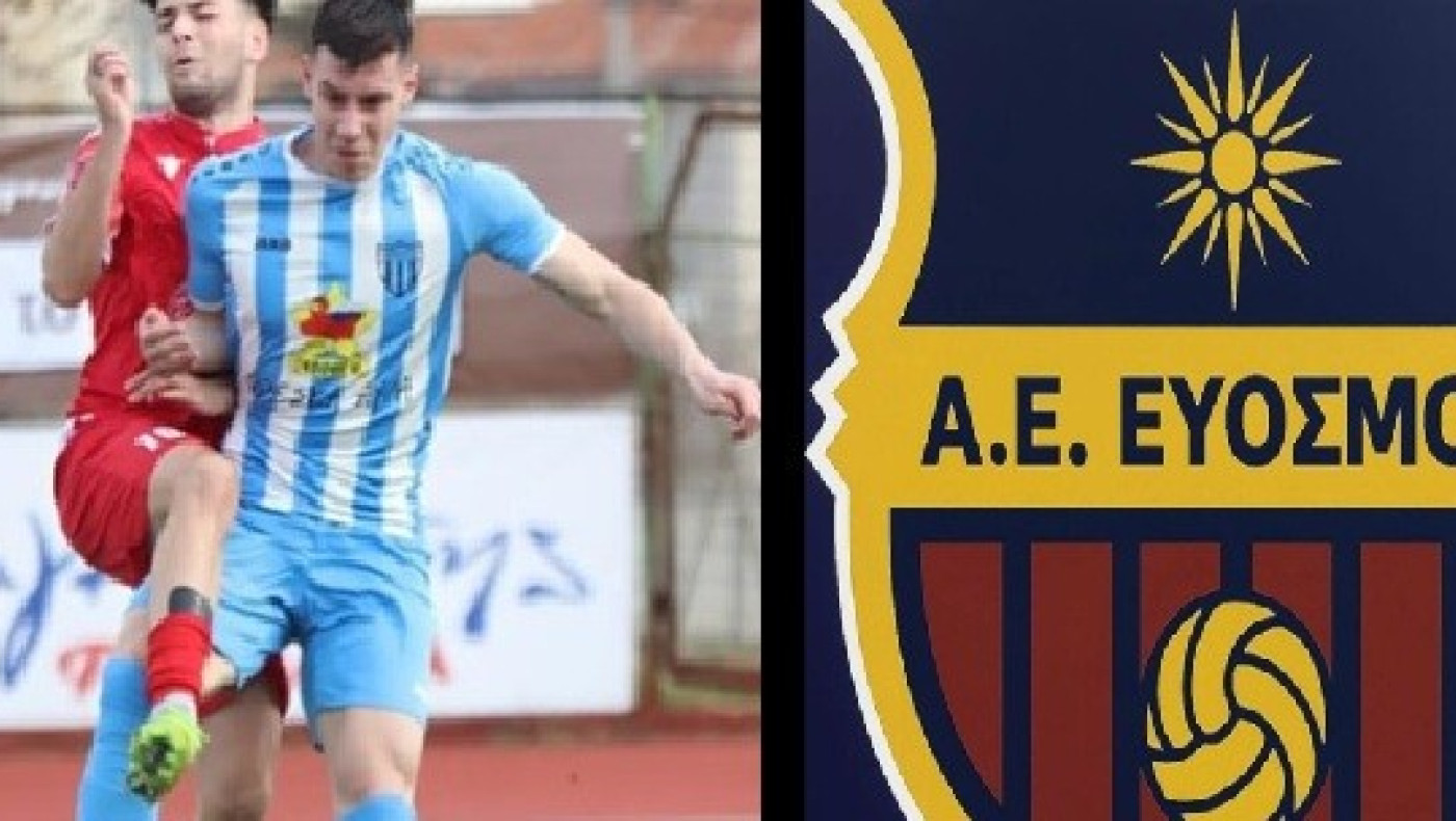 Ενα πολυεργαλείο στην ΑΕ Ευόσμου: Πήρε τον Ιωακείμ Δαραή