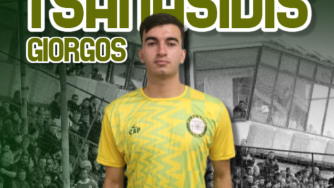 Εορδαΐκός: Πήρε Τσανασίδη – Το πρόγραμμα των φιλικών αγώνων