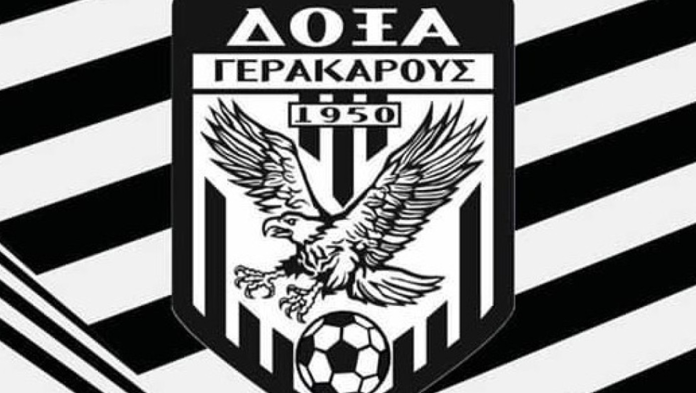 Αυτός είναι ο νέος προπονητής  της Δόξας Γερακαρούς