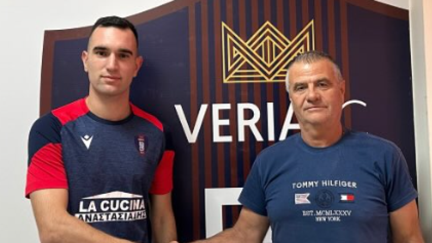 Πήρε τερματοφύλακα η Βέροια