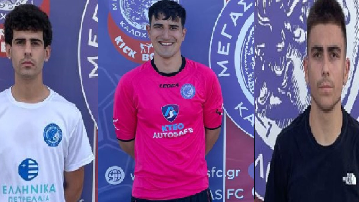 Τριπλή ενίσχυση του Μ. Αλεξάνδρου Καλοχωρίου