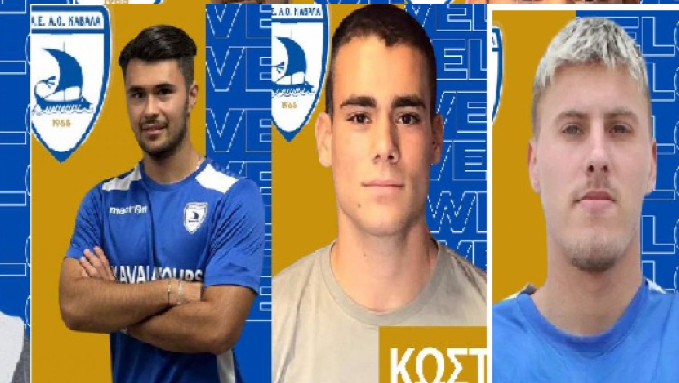 Αιγύπτιος δεξιός εξτρέμ στην Καβάλα - Ολες οι μεταγραφές