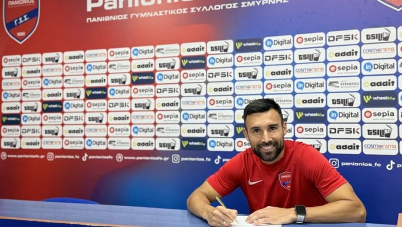 Πανιώνιος: «Κυανέρυθρος» και επίσημα ο Ντάνι Μπεχαράνο