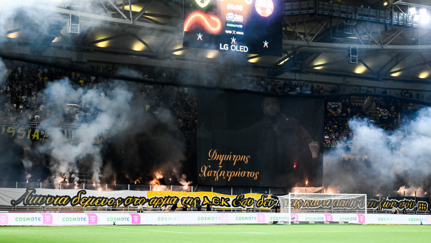 Απαγόρευση οργανωμένης μετακίνησης οπαδών της ΑΕΚ στο Αιγάλεω από την Αστυνομία