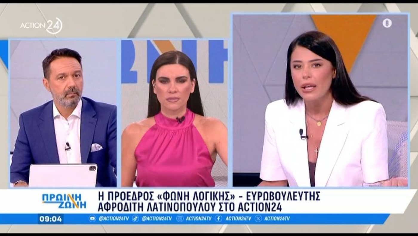 Λατινοπούλου: «Γυάρος και Μακρόνησος για τους μετανάστες, κανίς που το παίζει ντόπερμαν ο Πλεύρης»