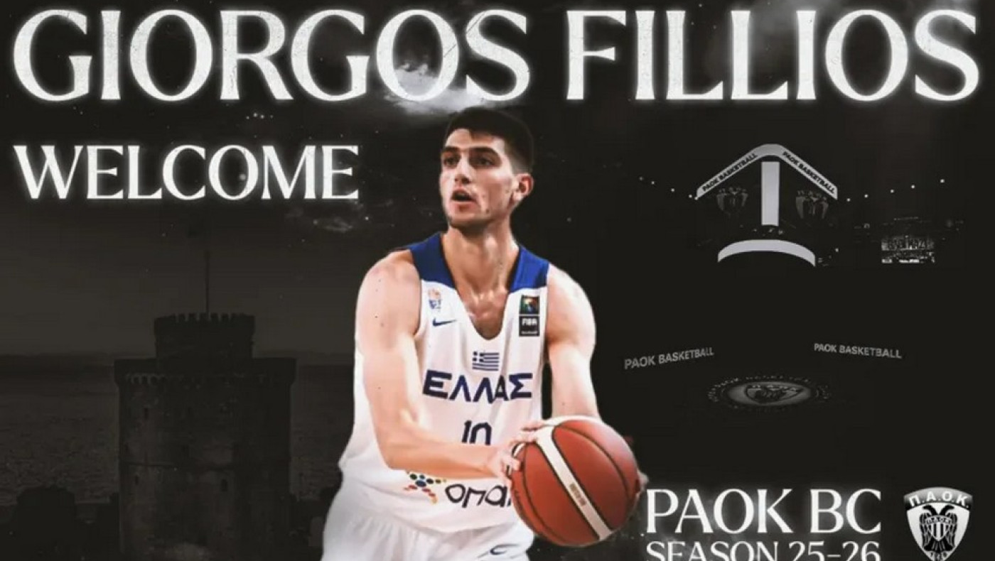 Ο ΠΑΟΚ ανακοίνωσε τον Γιώργο Φίλλιο