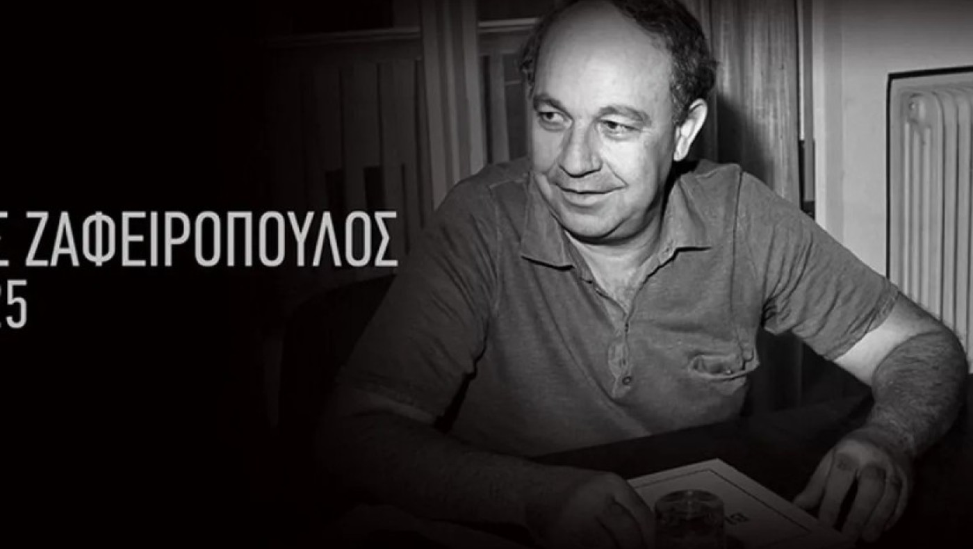 Θρήνος στην οικογένεια της ΑΕΚ: Πέθανε ο Ανδρέας Ζαφειρόπουλος