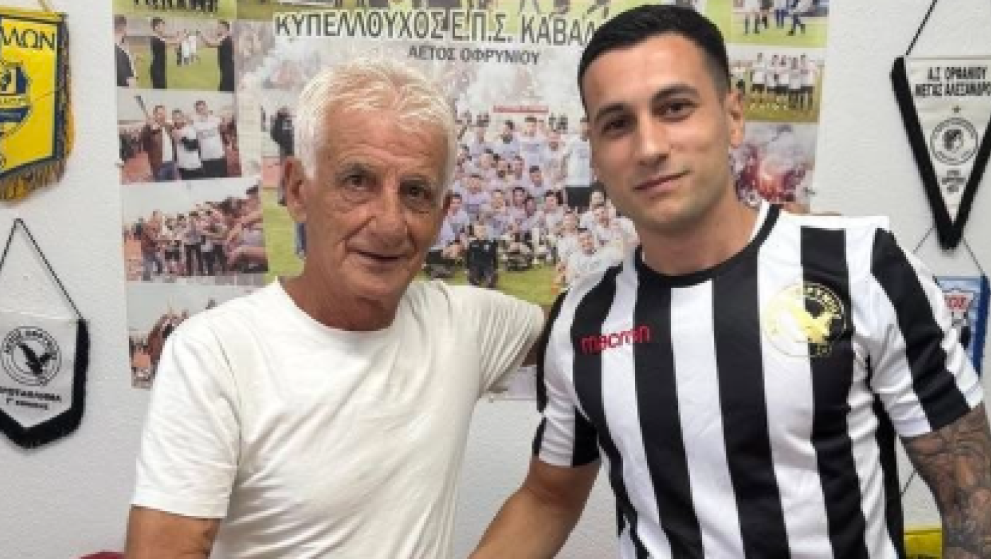 Αετός Οφρυνίου: Σε γνώριμα λημέρια ο Στέλιος Θεοδοσιάδης