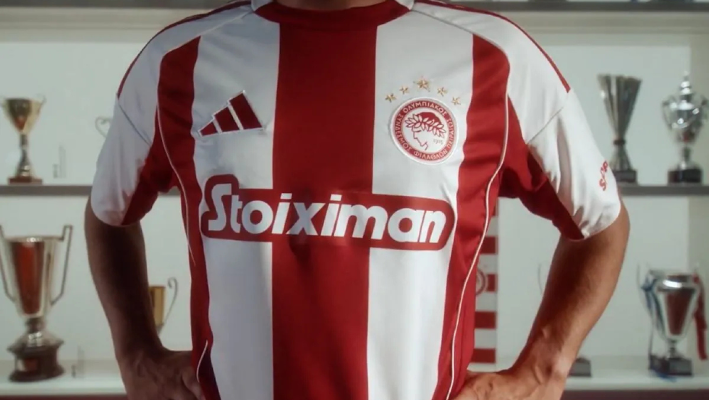 Ολυμπιακός: Στη δημοσιότητα η εντυπωσιακή νέα εντός έδρας φανέλα του