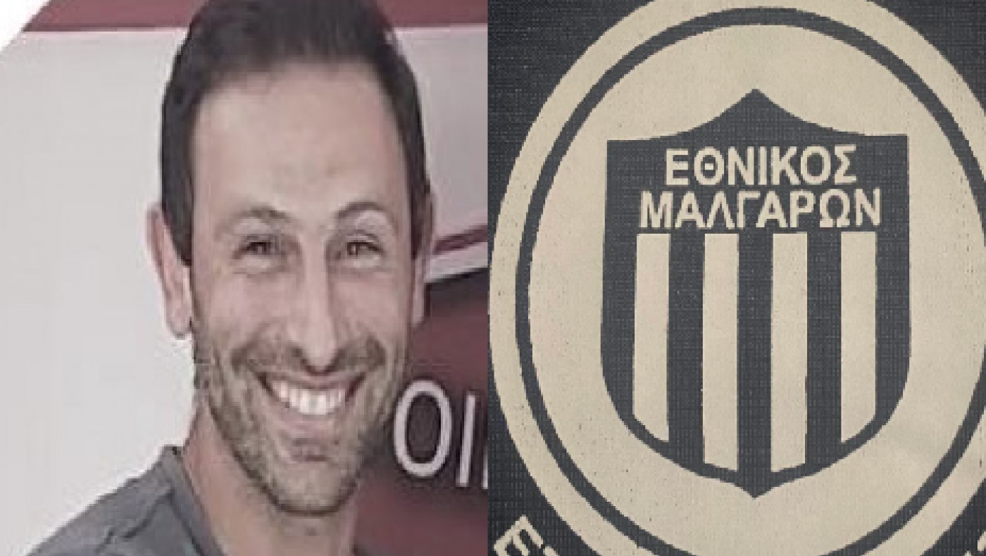 Χουνουζίδης: «Καινούργια αρχή στον Εθνικό Μαλγάρων»