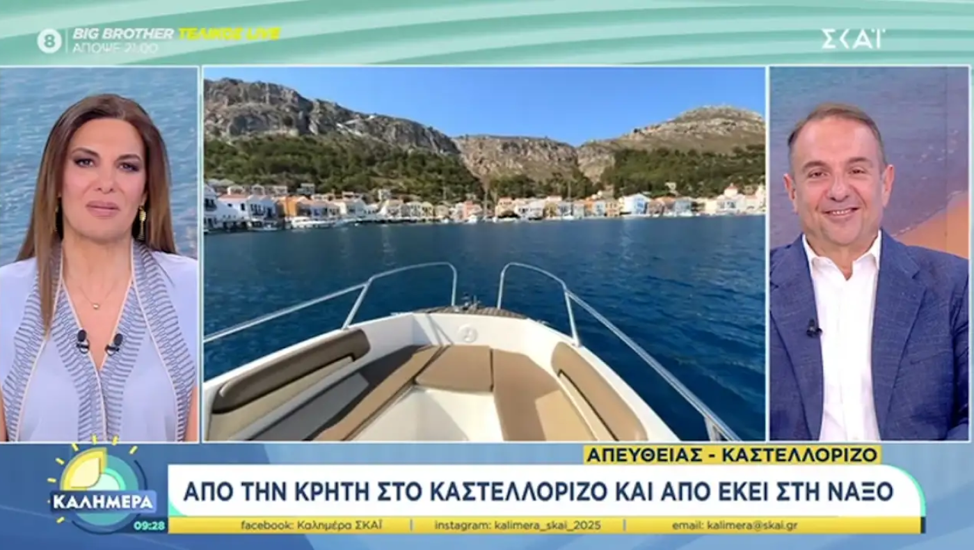 ΣΚΑΙ: Επιστρέφει τον Αύγουστο η Φαίη Μαυραγάνη