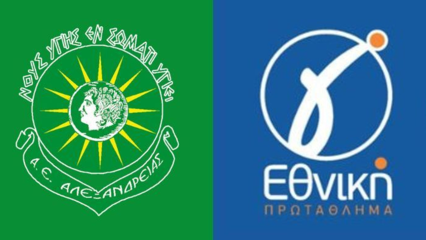 Τριπλή ενίσχυση της Αλεξάνδρειας