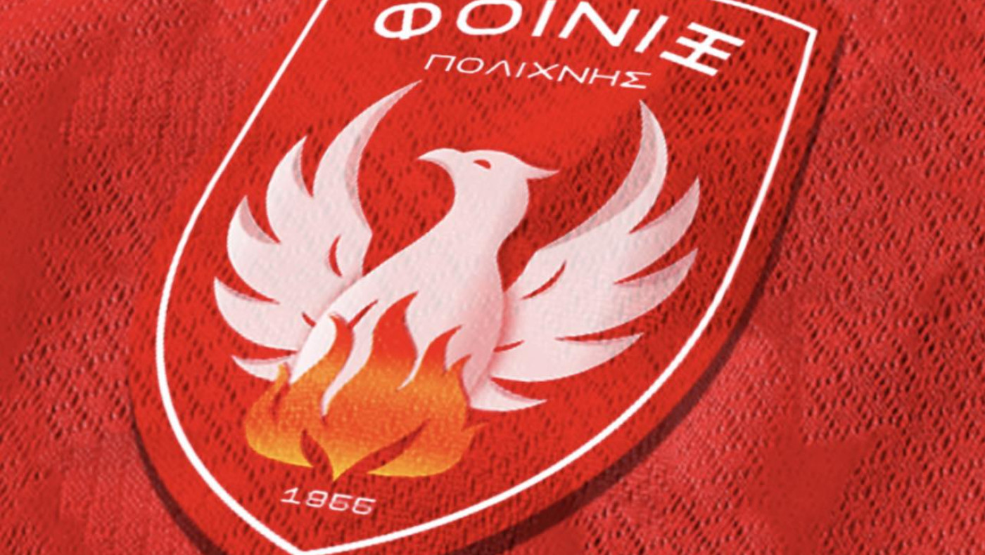 Φοίνικας Πολίχνης: Συμπλήρωσε 70 χρόνια ζωής - Ιστορικό