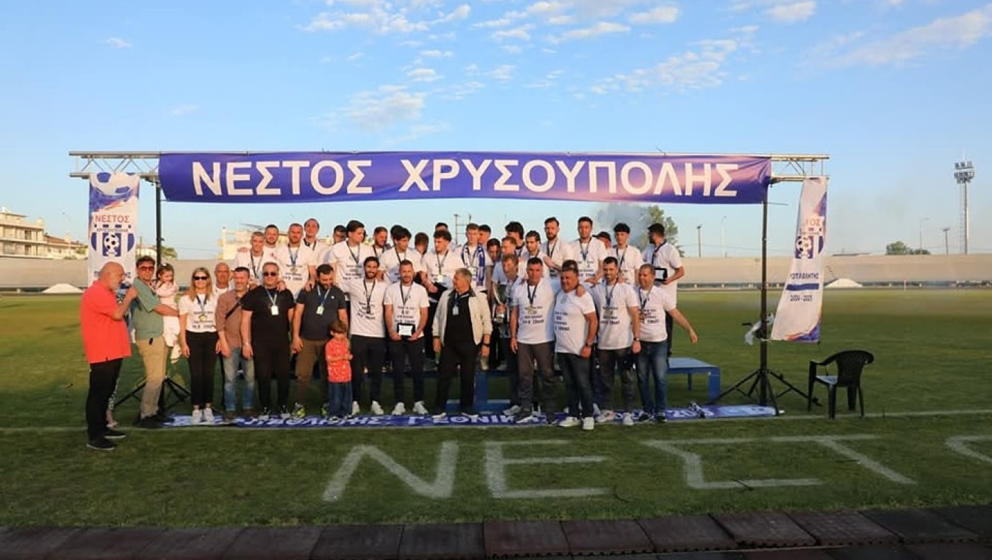 Νέστος Χρυσούπολης: Επτά μεταγραφές - Την Δευτέρα η «πρώτη»