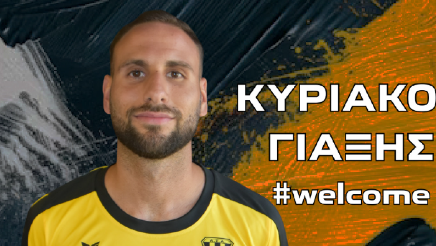 Πήρε Γιαξή η Αναγέννηση Καρδίτσας