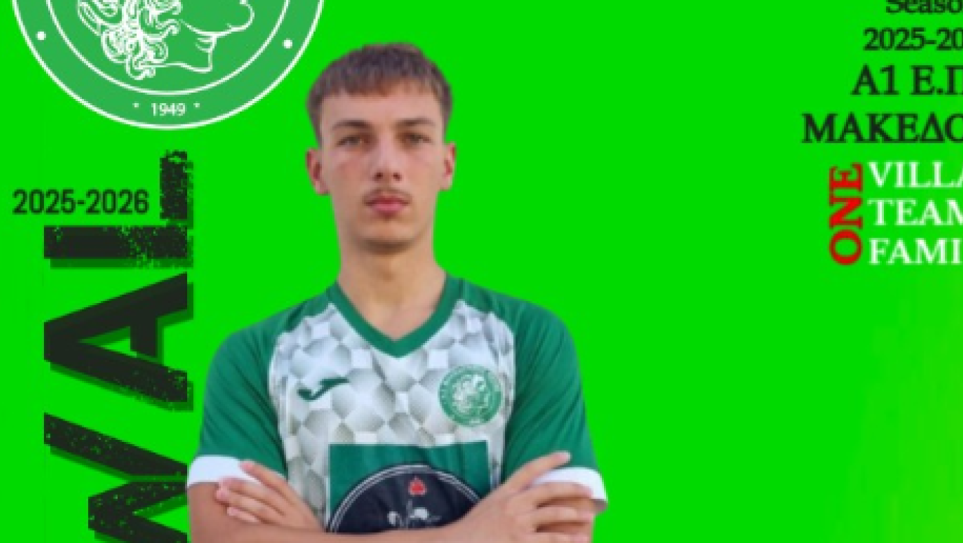 Ο Σγούρας στον Μακεδονικό Λητής - Η ενίσχυση συνεχίζεται