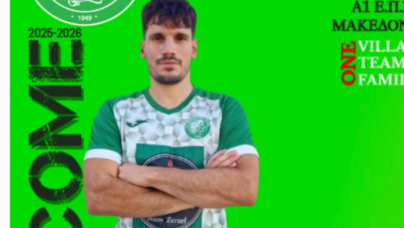 Ο Ευαγγελόπουλος στον Μακεδονικό Λητής