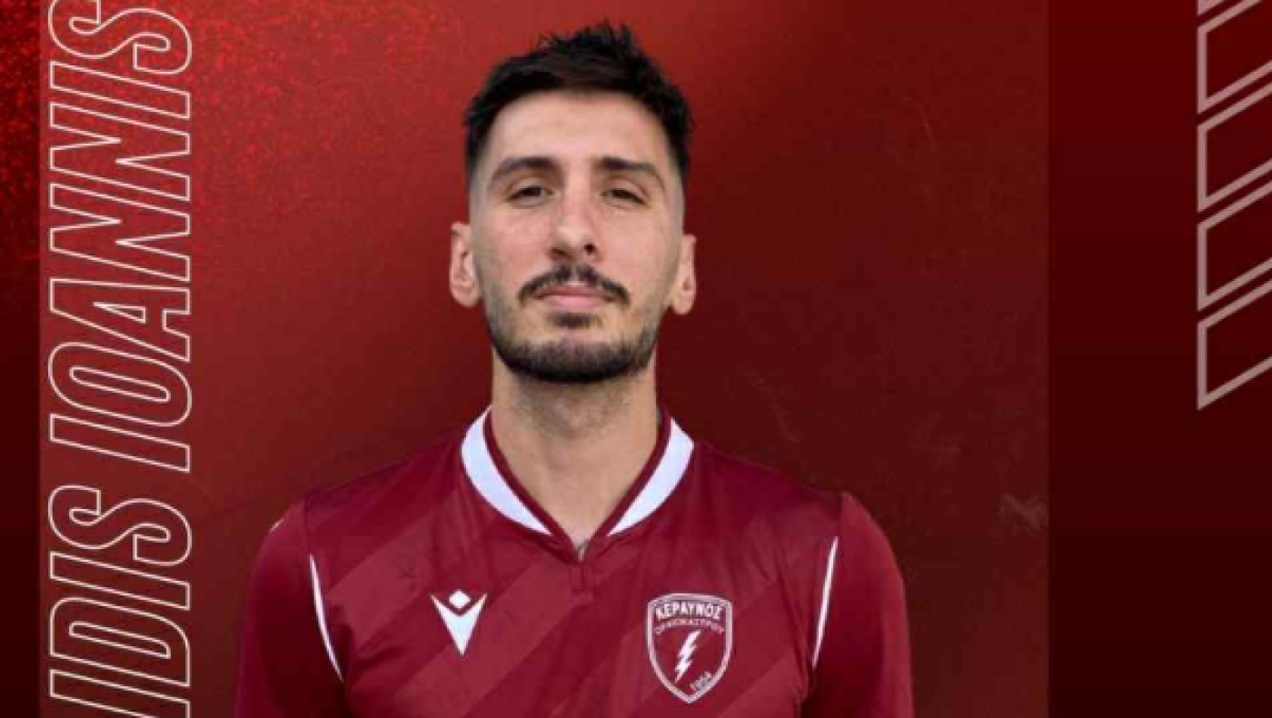 Πήρε Τριανταφυλλίδη ο Κεραυνός Ωραιοκάστρου - Οι προπονητές της ακαδημίας