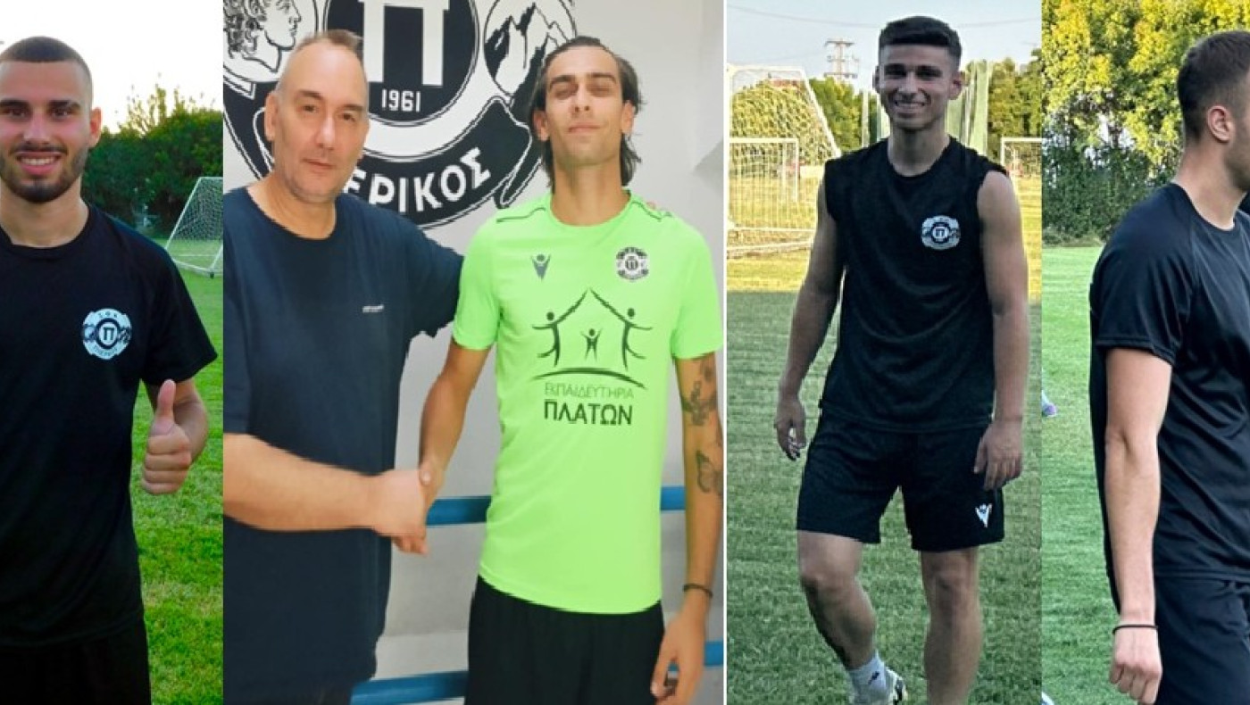 Tετράδα μεταγραφών στον Πιερικό