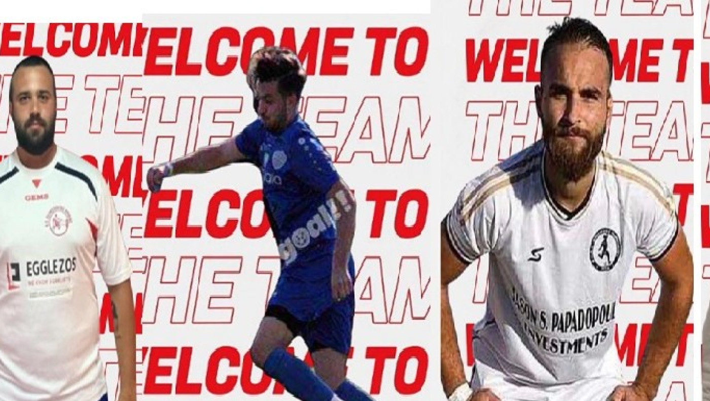 Ενισχύεται μεταγραφικά ο Ελλήσποντος Κριθιάς