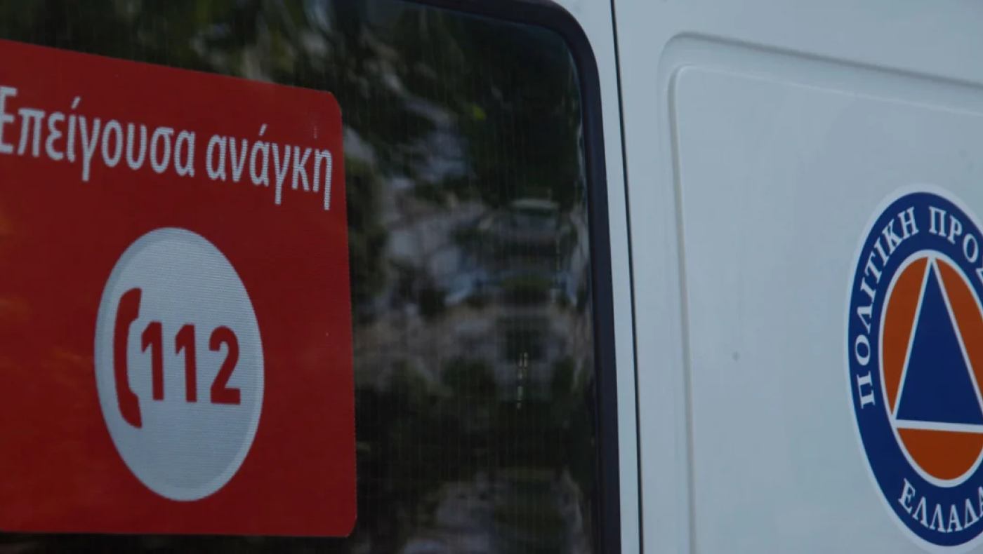 «112»: Πώς λαμβάνουν ειδοποιήσεις από την ΓΓΠΠ όσοι δεν έχουν smartphone