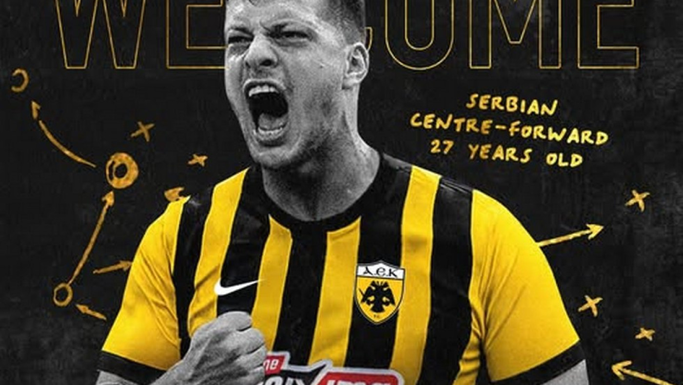 ΑΕΚ: Ο Γιόβιτς μπήκε στα άμεσα πλάνα του Νίκολιτς