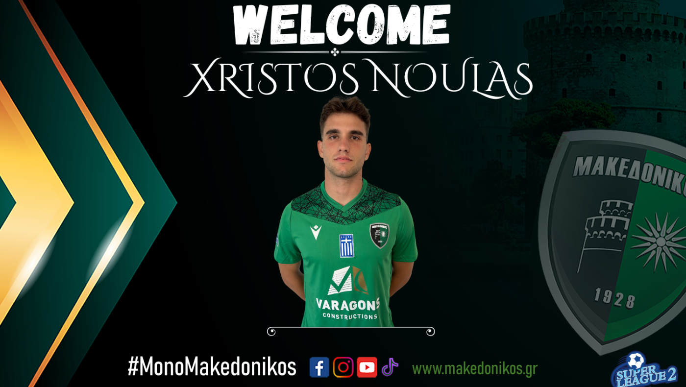 Μακεδονικός: «Πράσινος» ο Χρήστος Νούλας